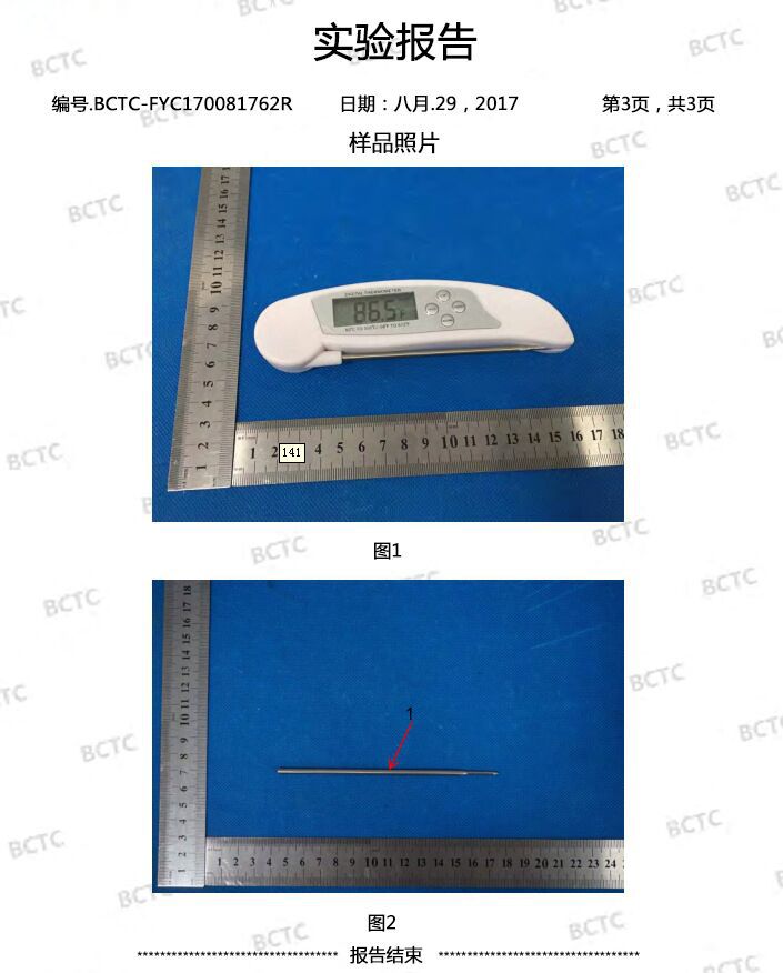 QQ图片20200113111747