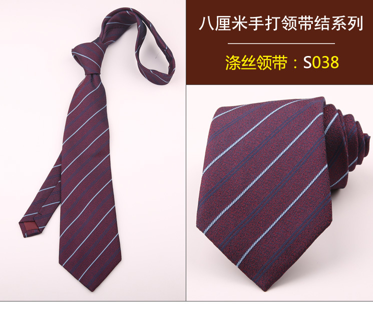 领带038