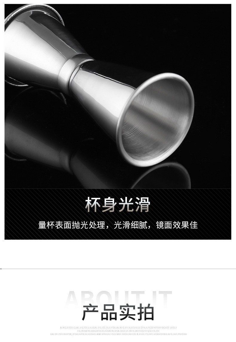 不锈钢双头量杯_10