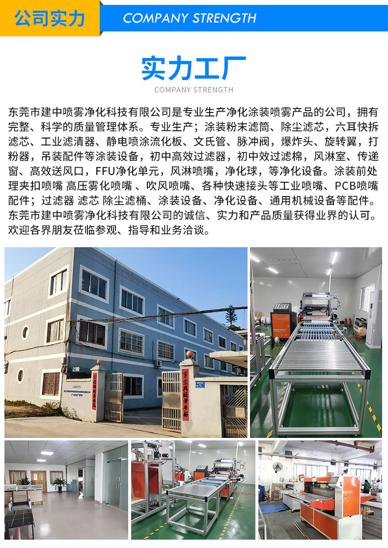 详情页_11