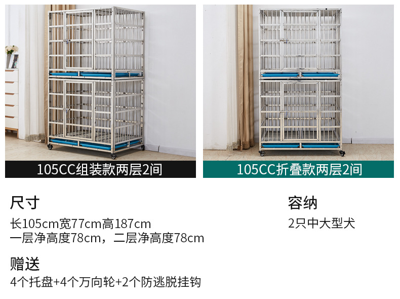 105网格隔断款_19