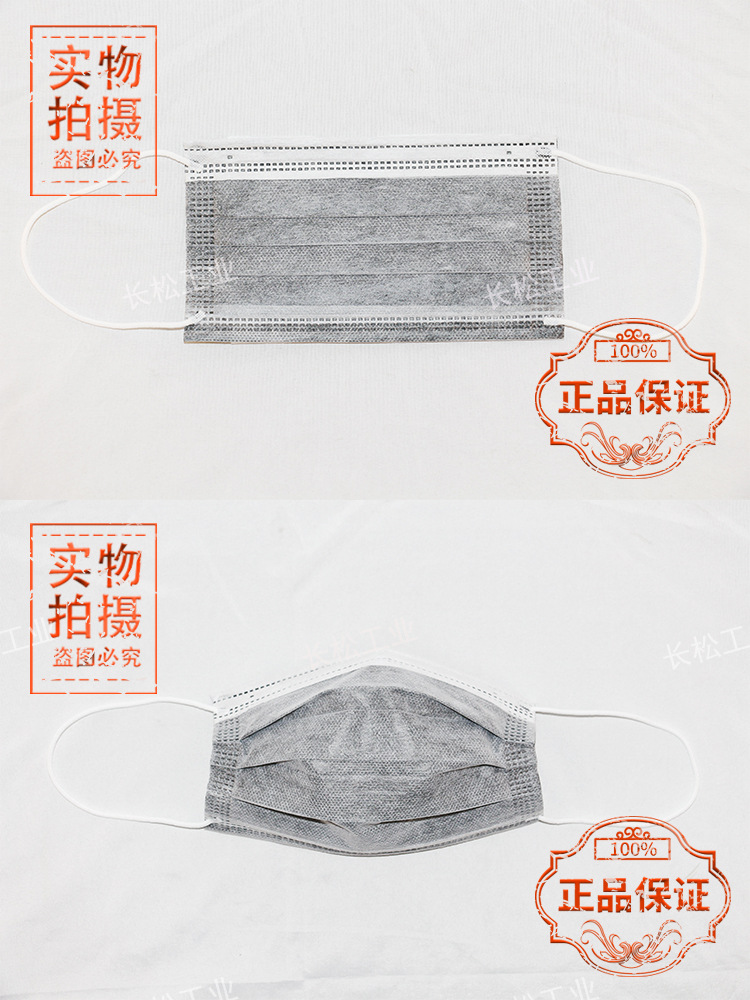 鼎洁一次性四层活性炭口罩_05.jpg