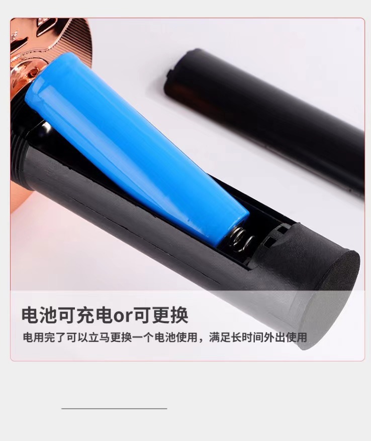 无线麦克风