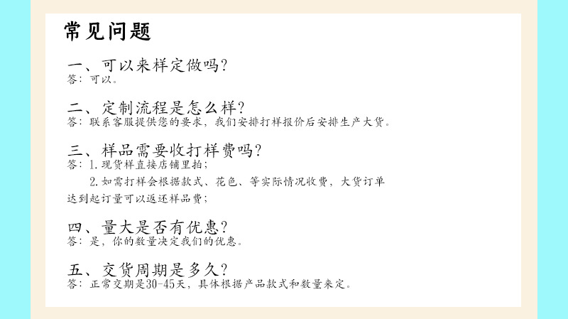 详情模板_12