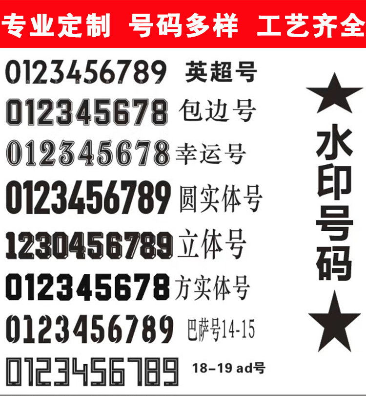 印花解读_01.jpg
