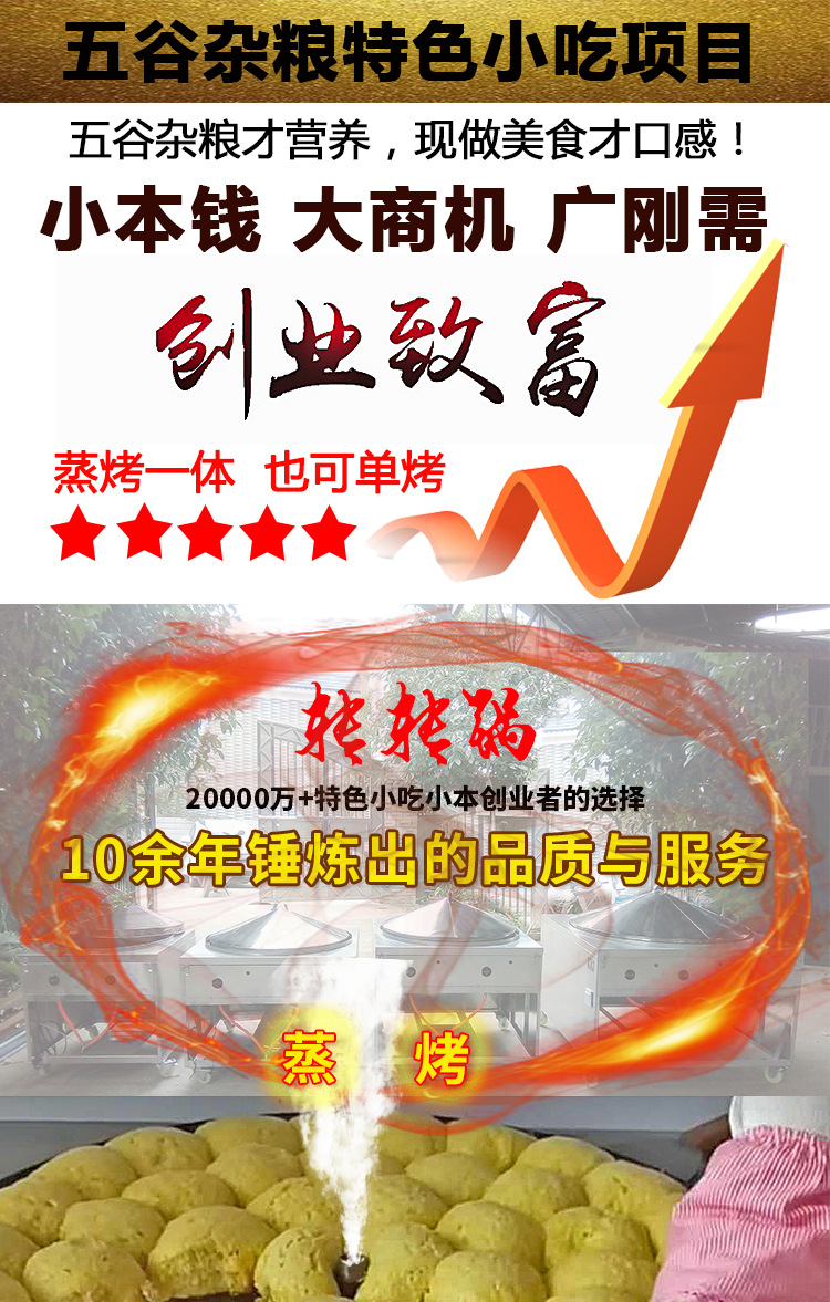 2020电热蒸烤机描述切片_03.jpg