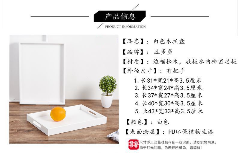 产品信息 盛多多.jpg