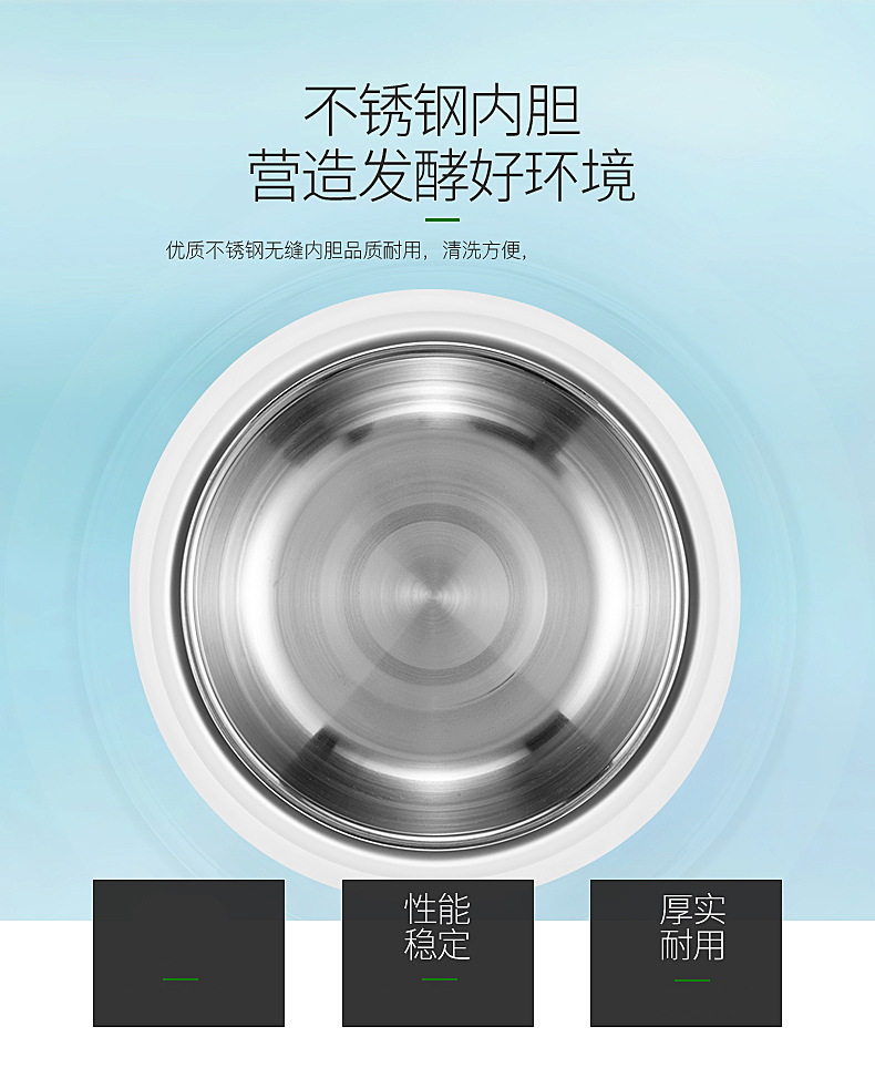 酸奶z机-副本_08