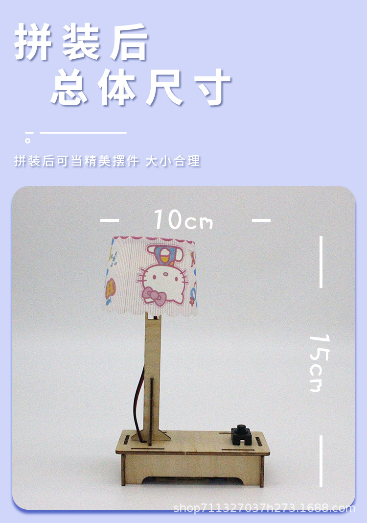 模型摆件_10.jpg
