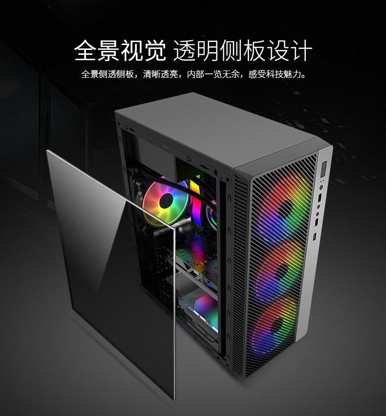 荣耀机箱详情页_05