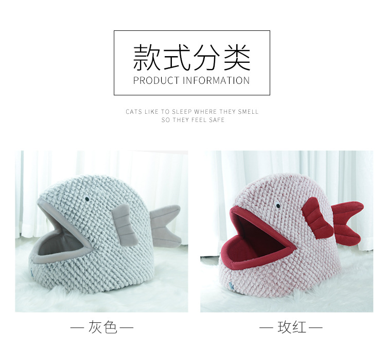 时尚猫窝_08.jpg