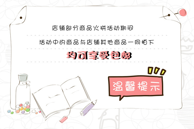 8837189250_512281082