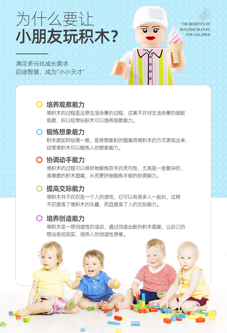 小吃街详情页_03