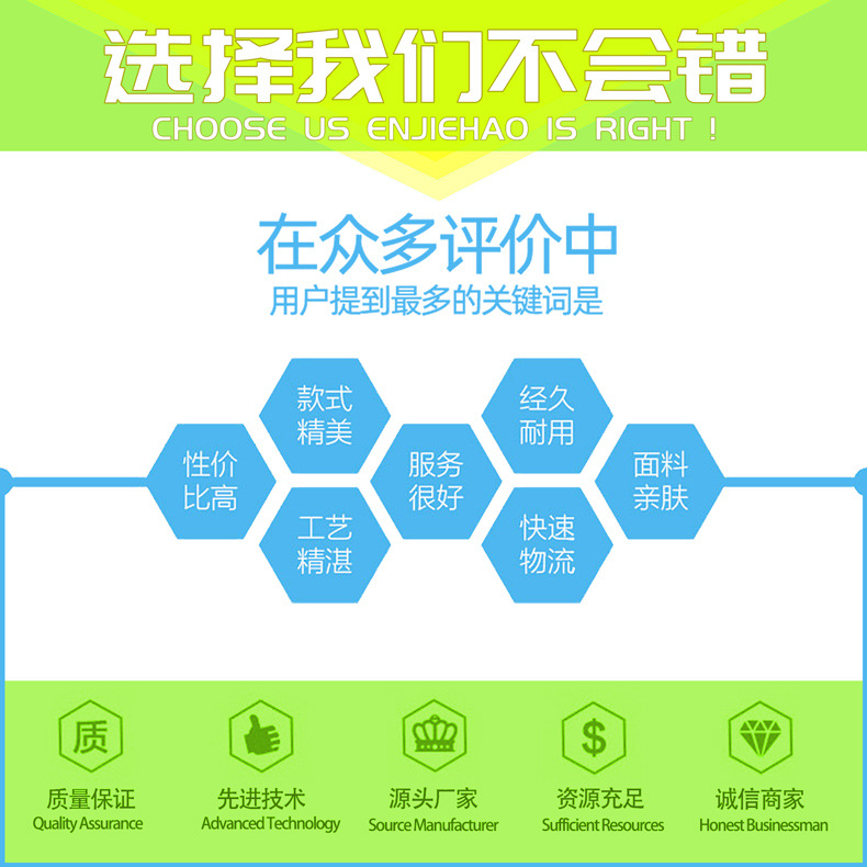 J选择我们不会错