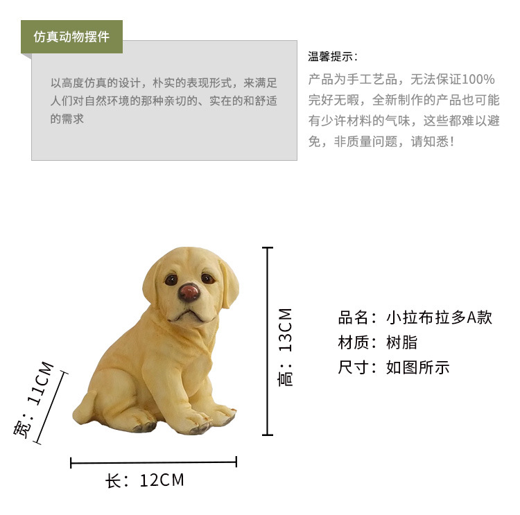 小狗摆件1_06.jpg