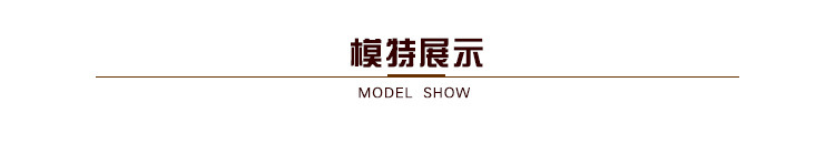 模特展示.jpg