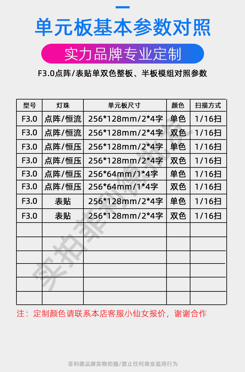 详情5.jpg