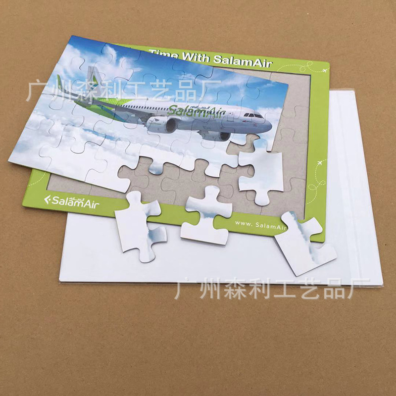 纸板拼图