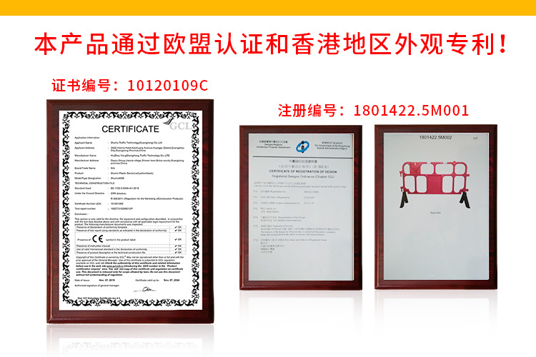 1600吹塑护栏详情页（3-1）.jpg