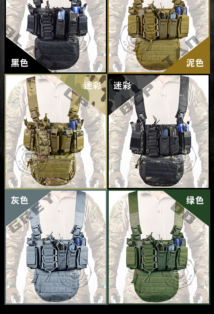 VT015-战术胸挂背心套装_12