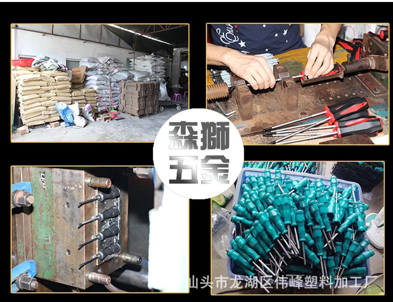 萝卜头螺丝刀详情页04_08