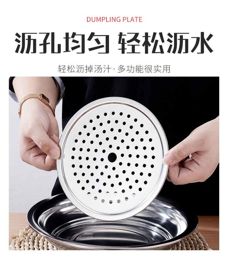 饺子盘_03