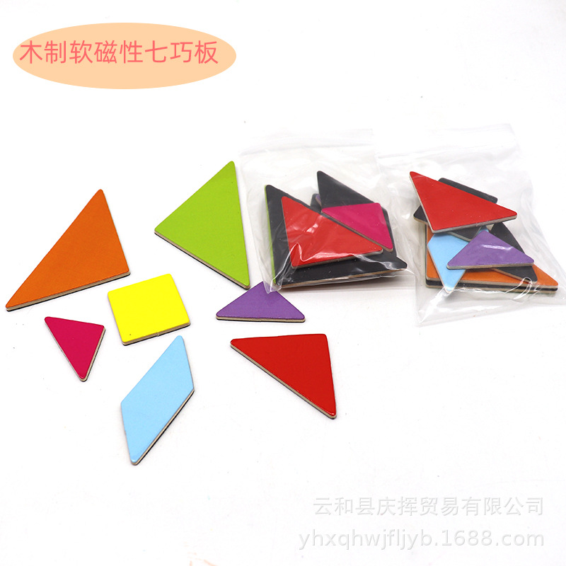 七巧板1.jpg
