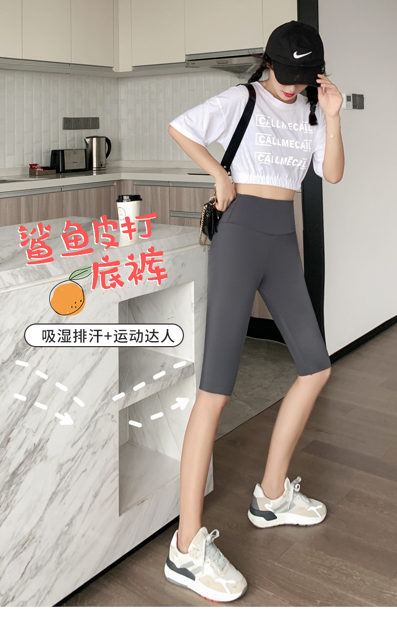 鲨鱼皮_25.jpg
