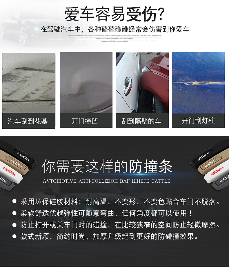 详情整条_02.jpg