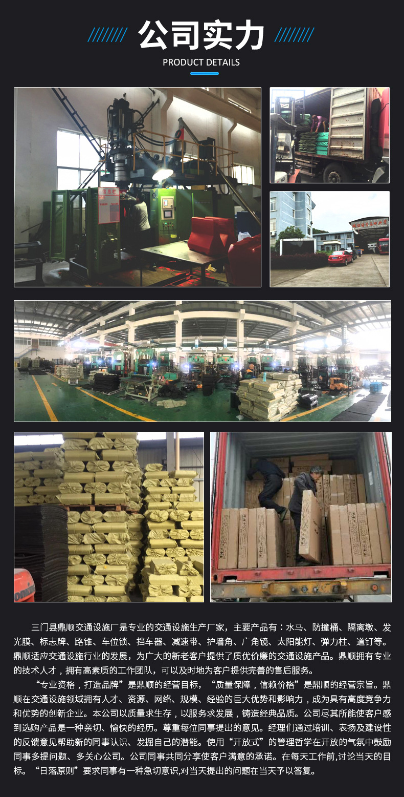 鼎顺-详情页2_13