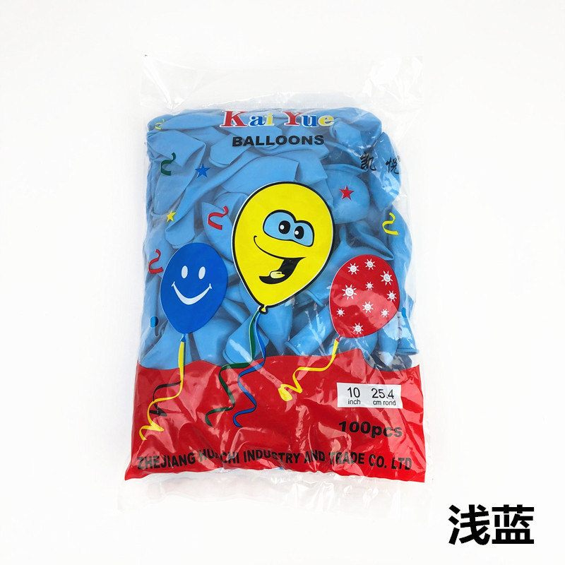 凯悦10寸气球 浅蓝