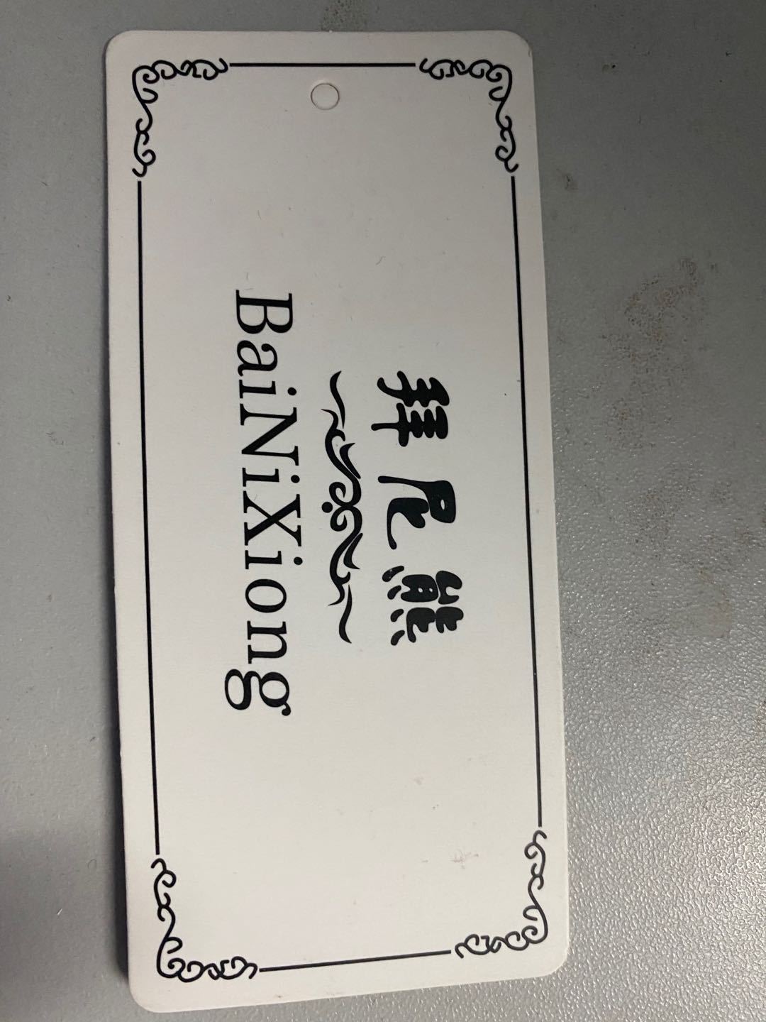 微信图片_20200926193047