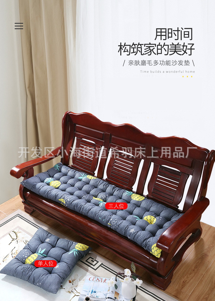 亲肤磨毛沙发垫_01.jpg