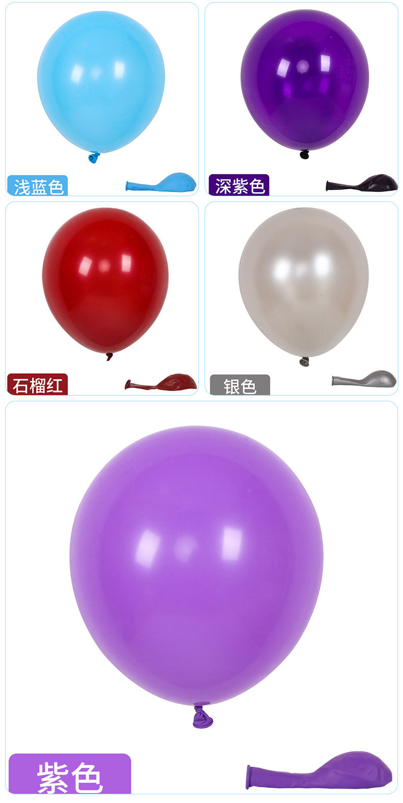 2号店详情页（12寸哑光）_05.jpg