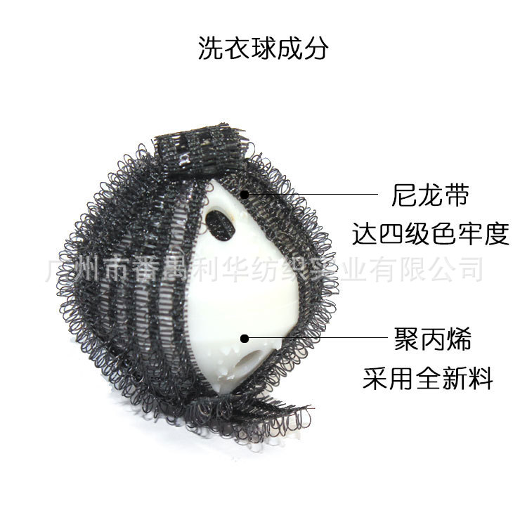 洗衣球成分jpg.jpg