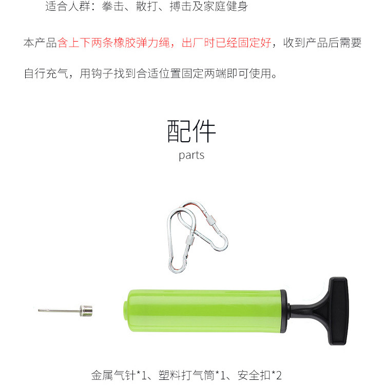拉绳速度球详情页_03.jpg