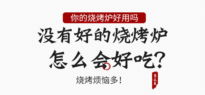 10----14串17串自动翻转炭烤炉_03.jpg