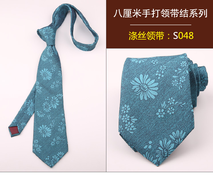 领带048