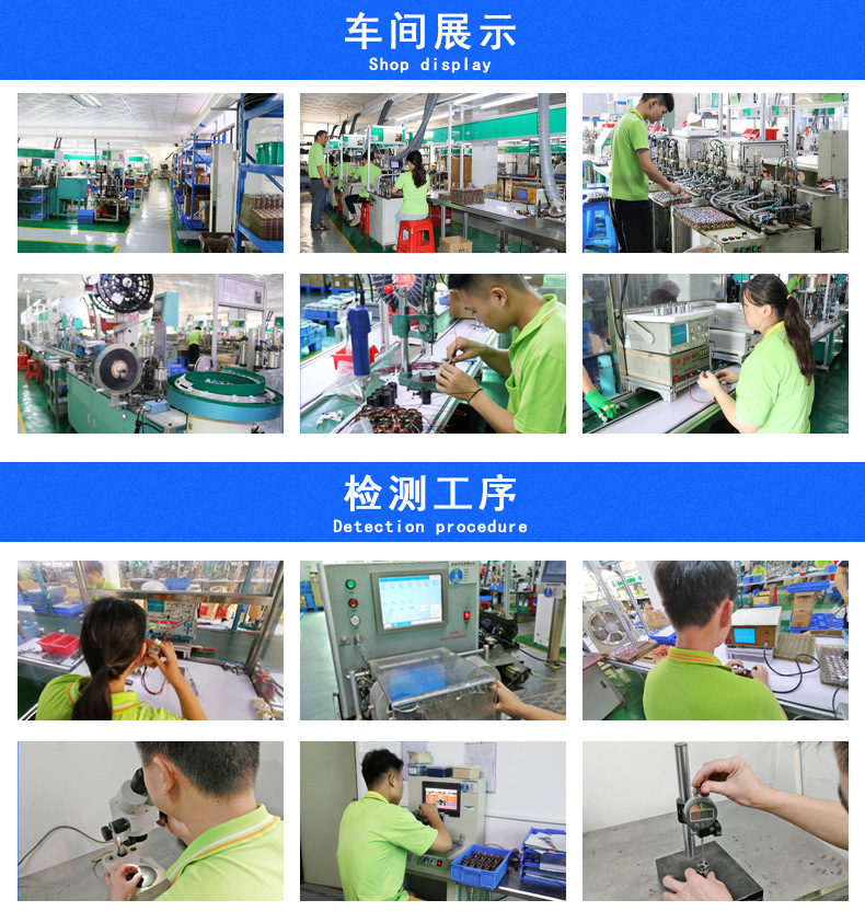 6、检测工序（无需修改）
