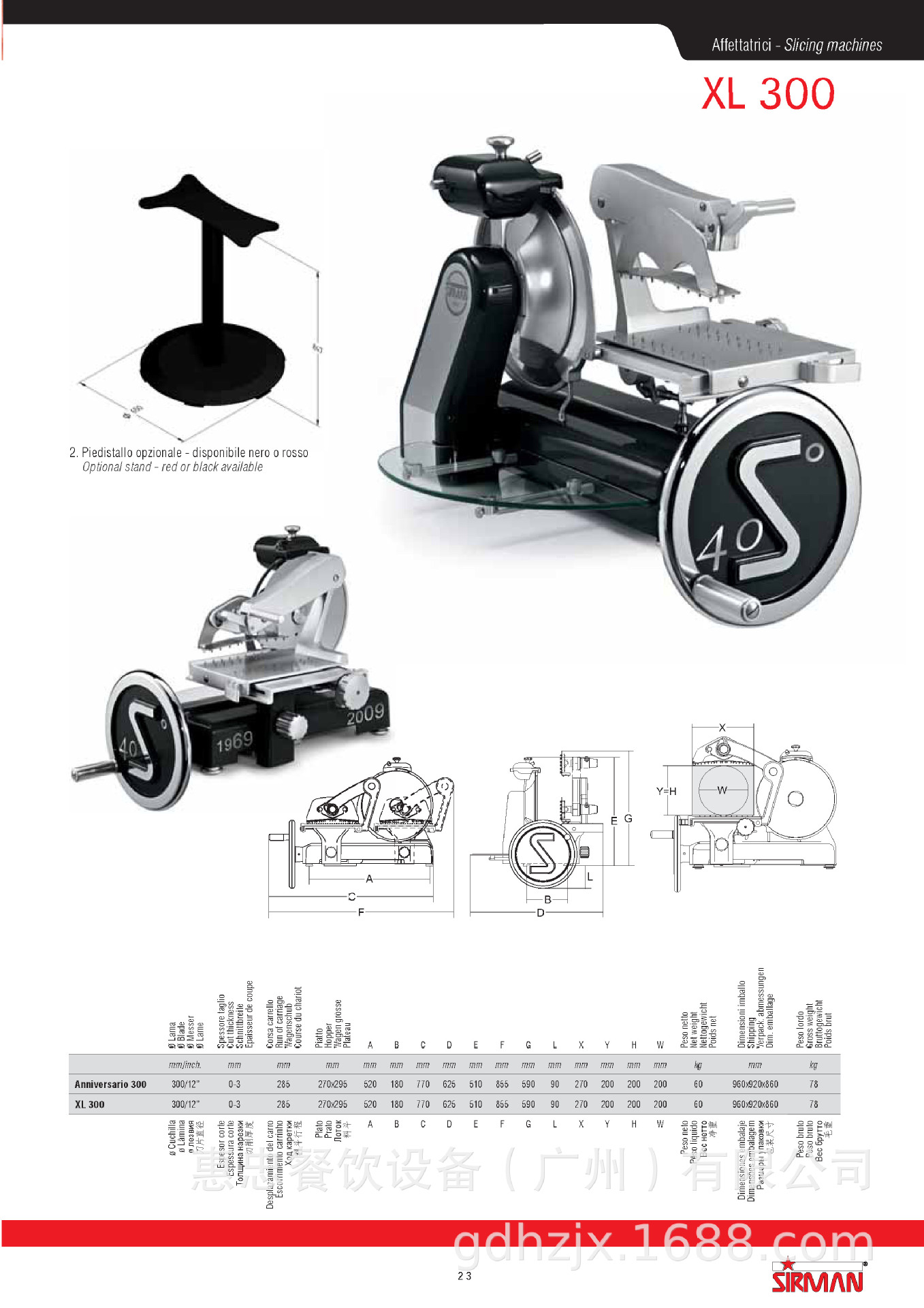 Anniversario_300_页面_2