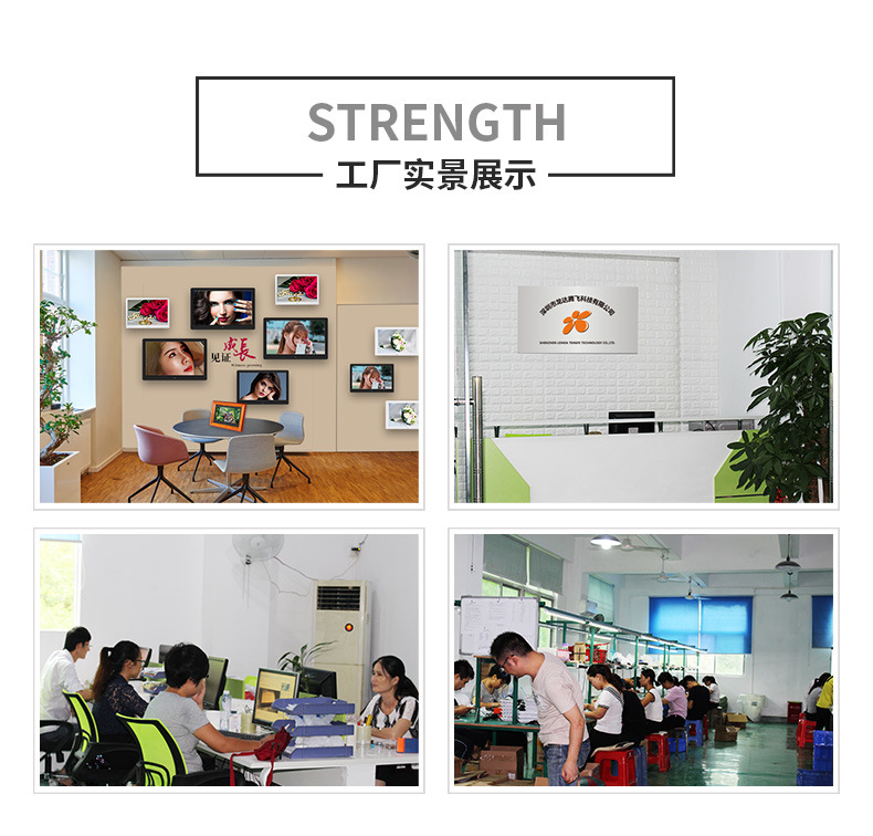 便携式显示器详情_14