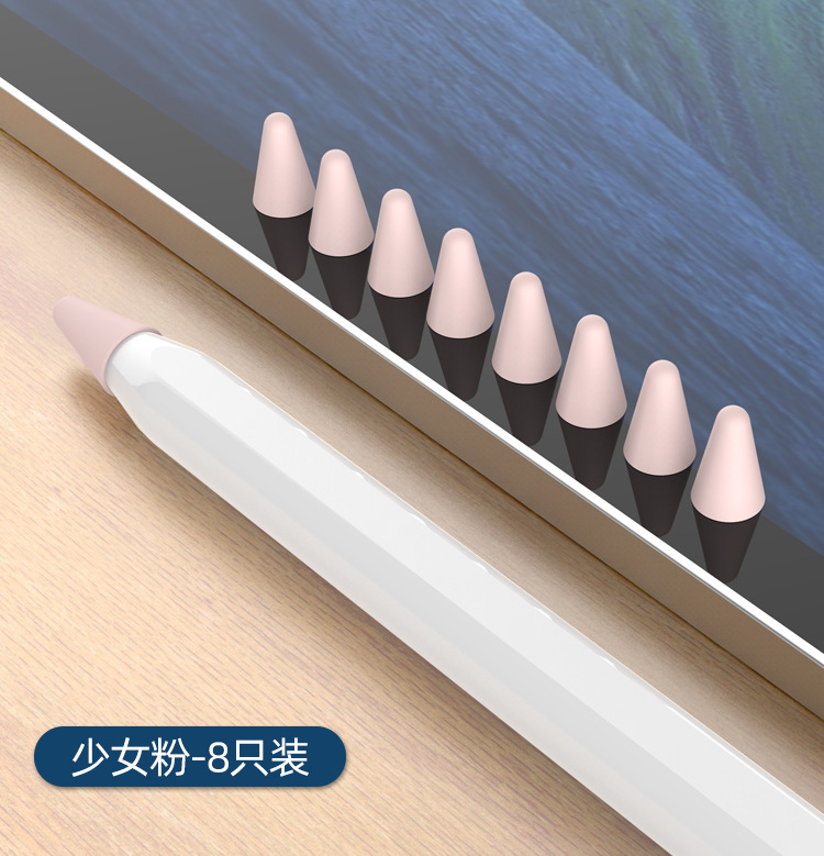 笔尖套国内详情_18