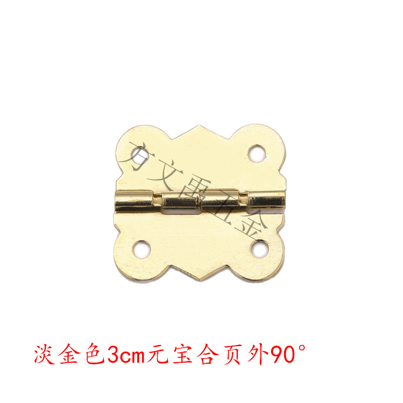 黄3cm元宝合页90&deg;-1.jpg