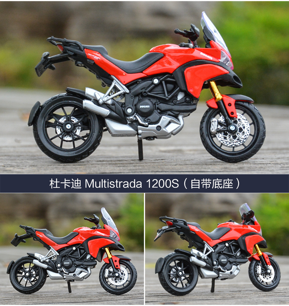 18 杜卡迪 Multistrada 1200S 详情.jp