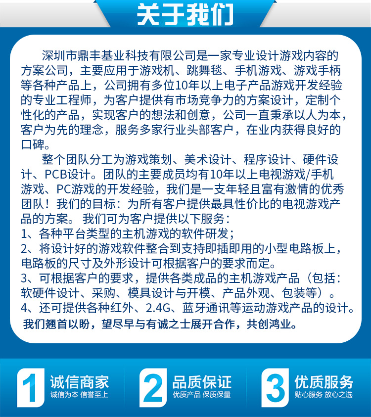 详情图_0000_图层-1_10