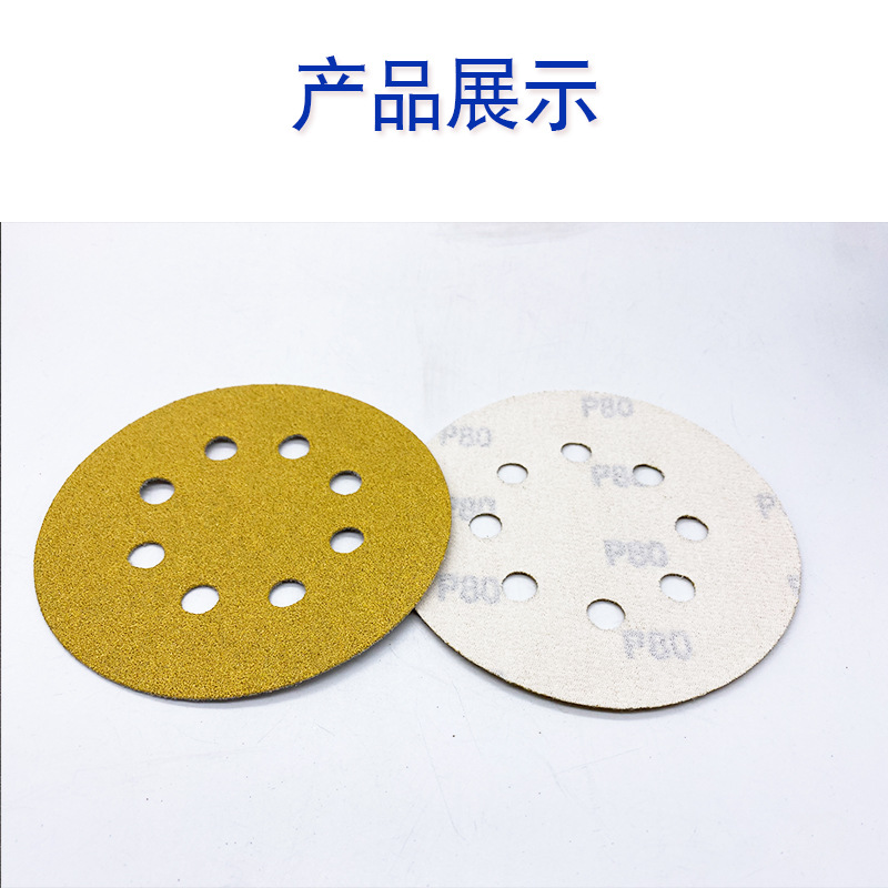 1号黄砂5寸8孔-展示2