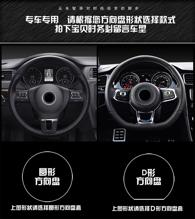 方向盘套_01.jpg