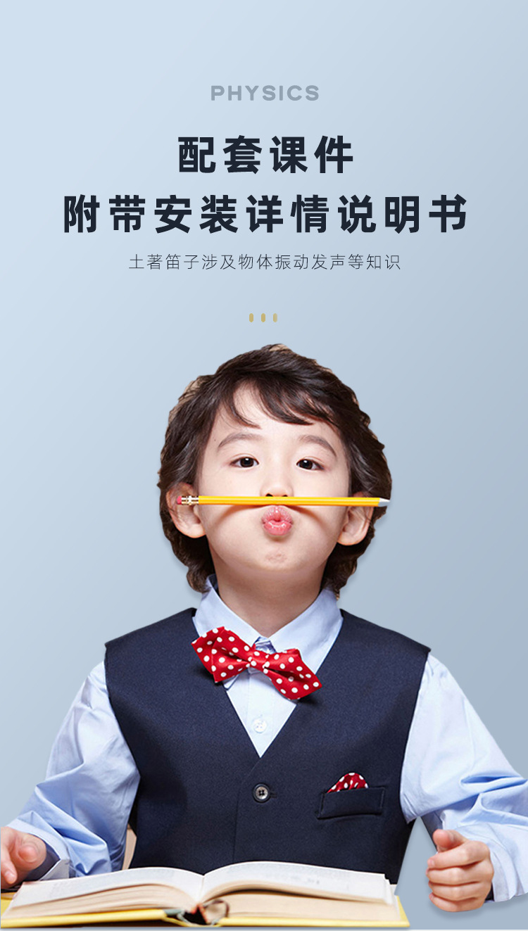 土著笛子_06.jpg