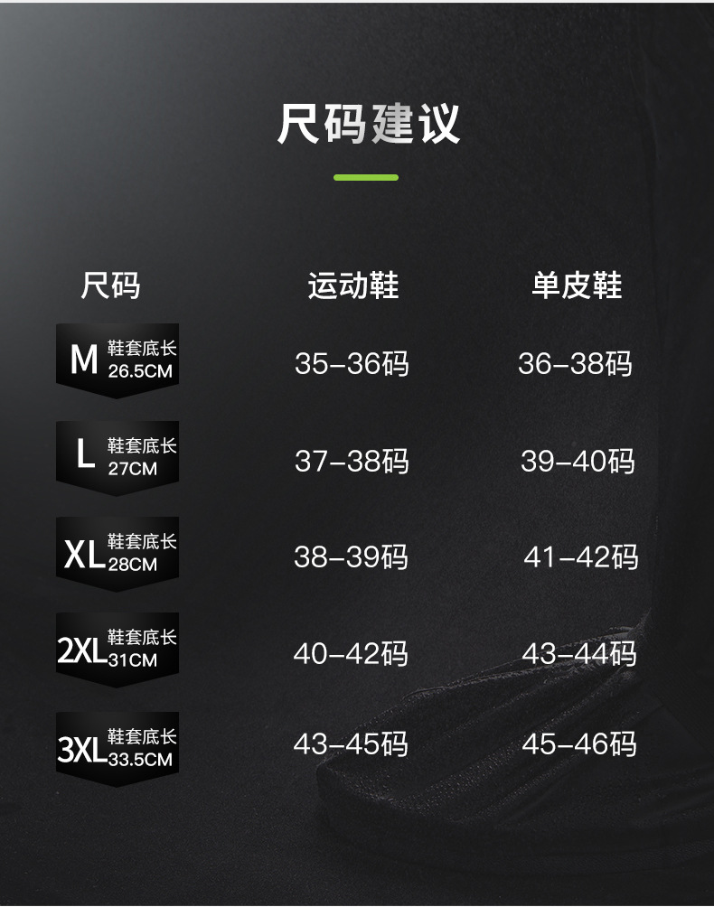 详情页2-1-改_15