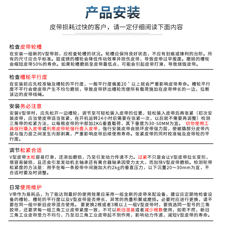 博赛C型批发详情页_16.jpg